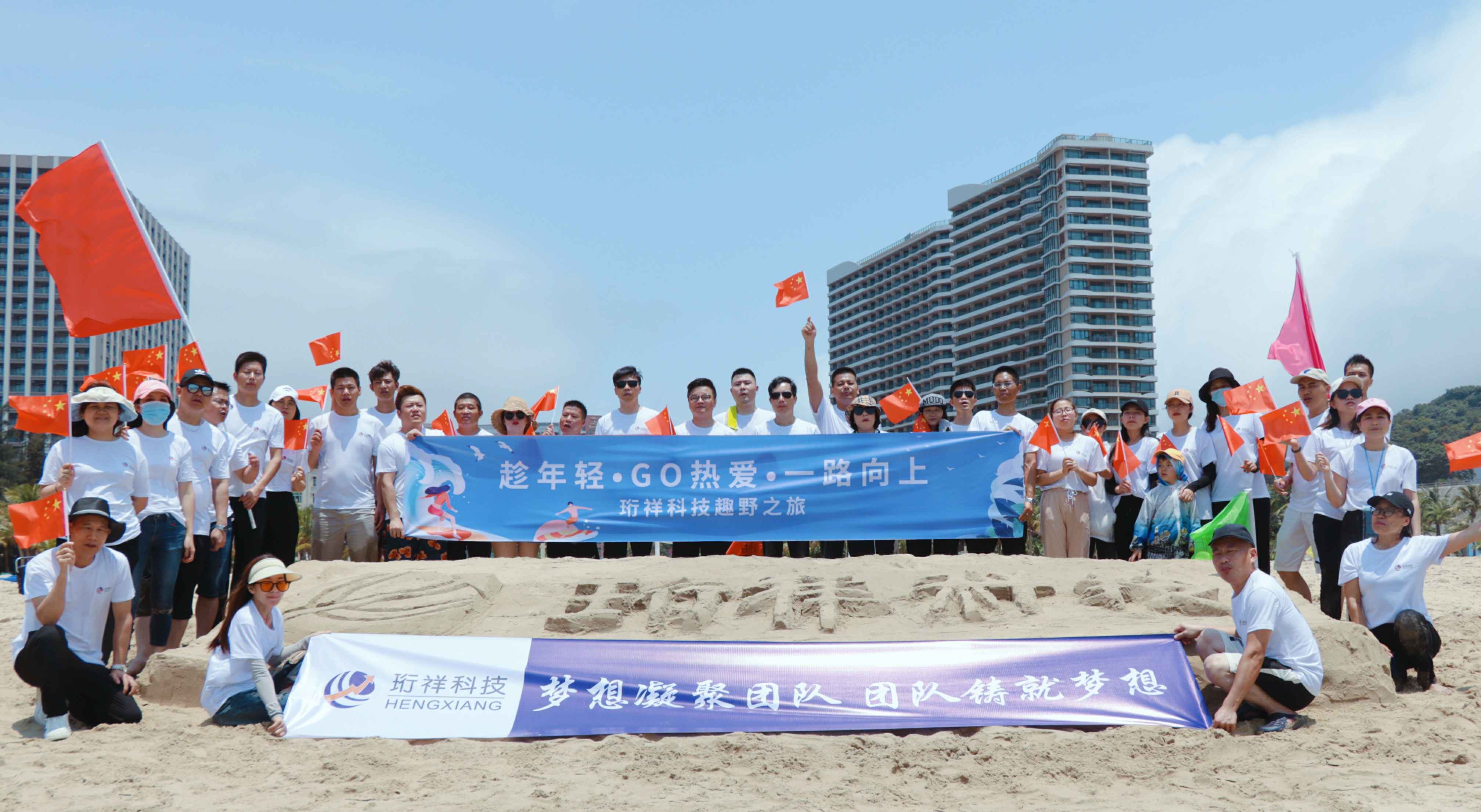 团建回顾-福州云德婚礼策划服务有限公司2022年度趣野之旅圆满结束